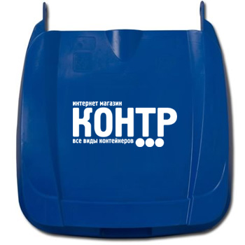 Нанесение логотипа